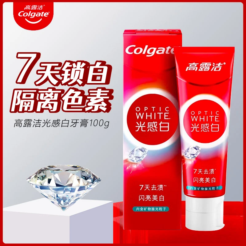 高露洁WHITE光感白酵素美白牙膏 减黑黄牙垢闪钻亮白清新口气异味
