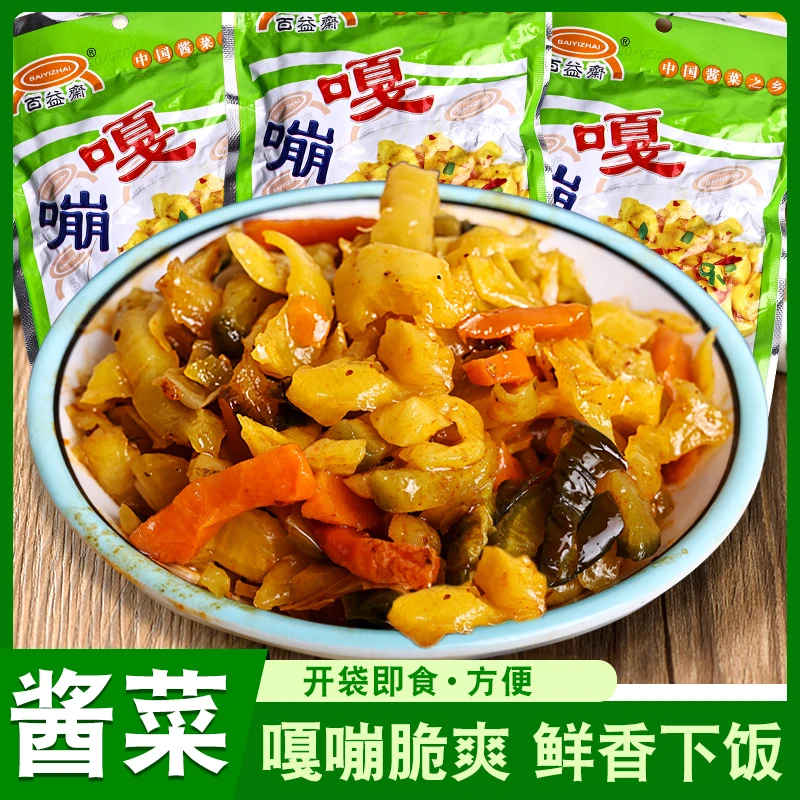 下饭酱菜黄瓜萝卜咸菜开袋即食下饭神器下酒菜上班族即食下饭菜