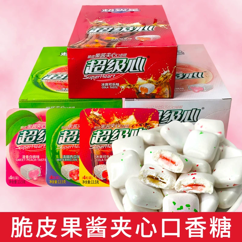 超级心脆皮口香糖怀旧零食夹心泡泡糖清新口气果酱便携