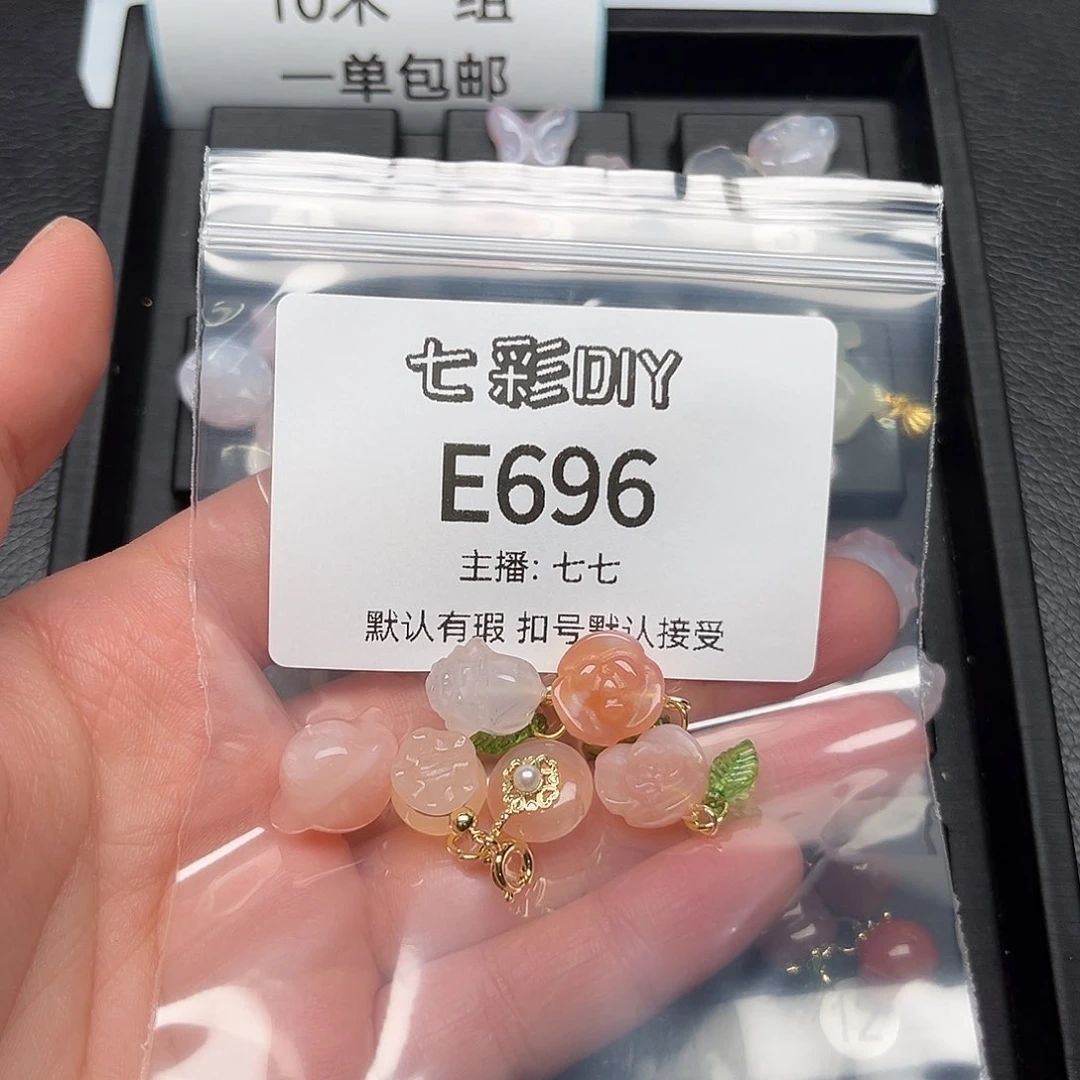 玛瑙/玉髓颈饰合金W*诺