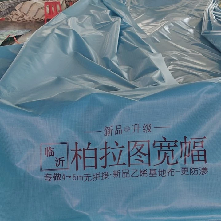 柏拉图350克水晶橡布