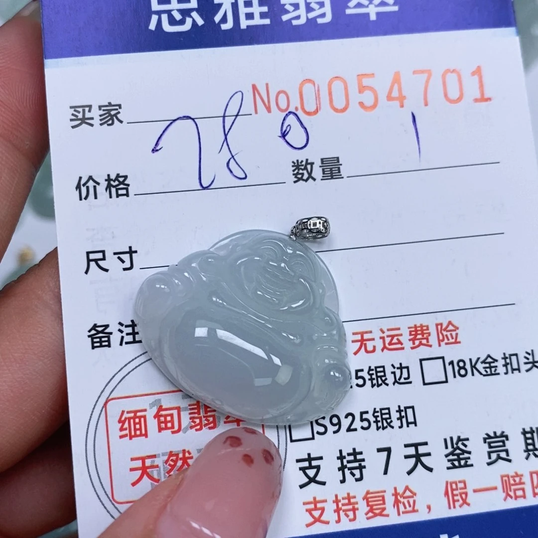 颈饰未镶嵌翡翠天然缅甸翡翠