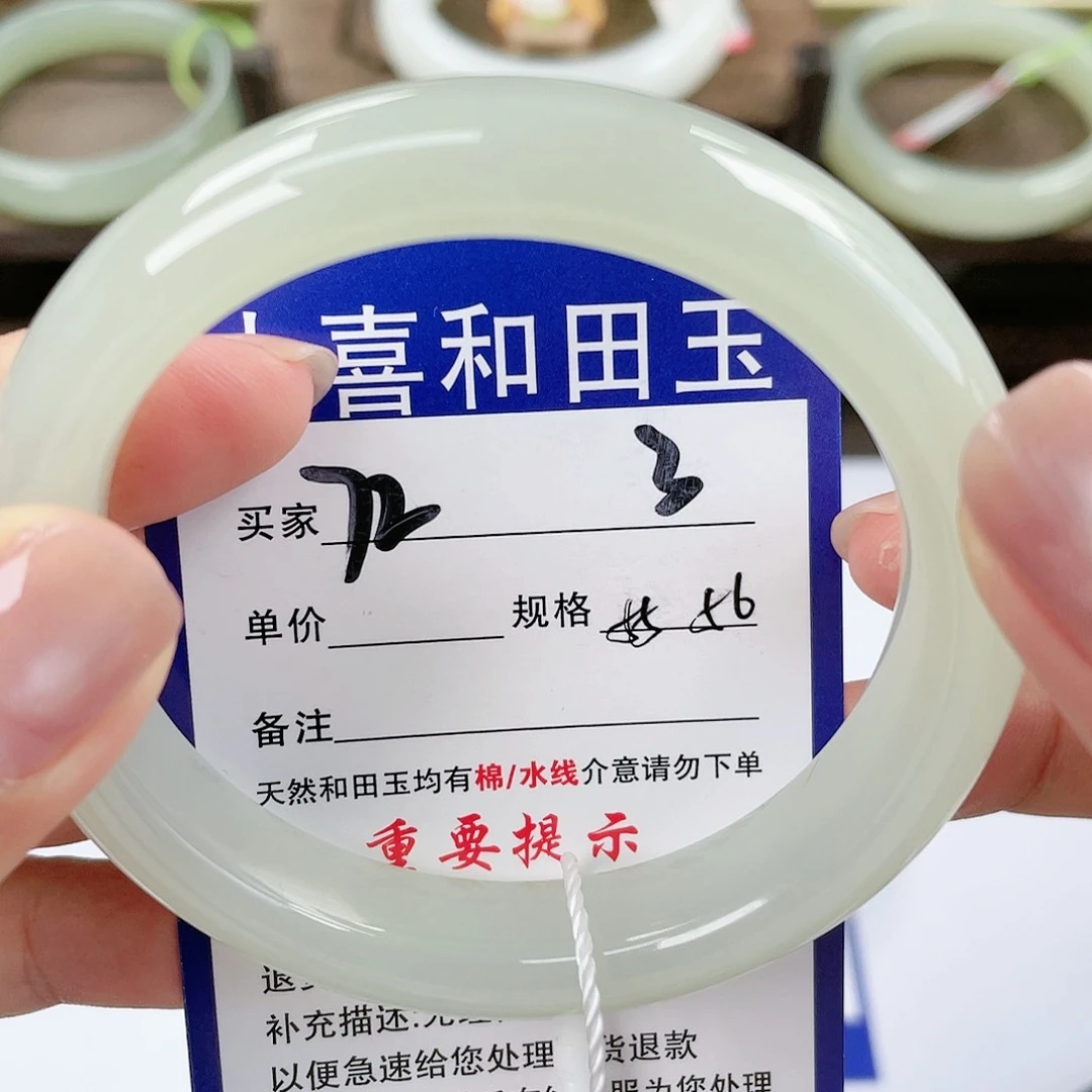 【闪购商品】未镶嵌手镯和田玉