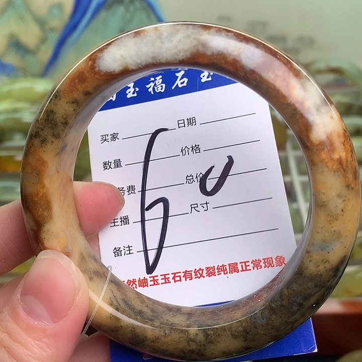 岫玉精品放漏手环