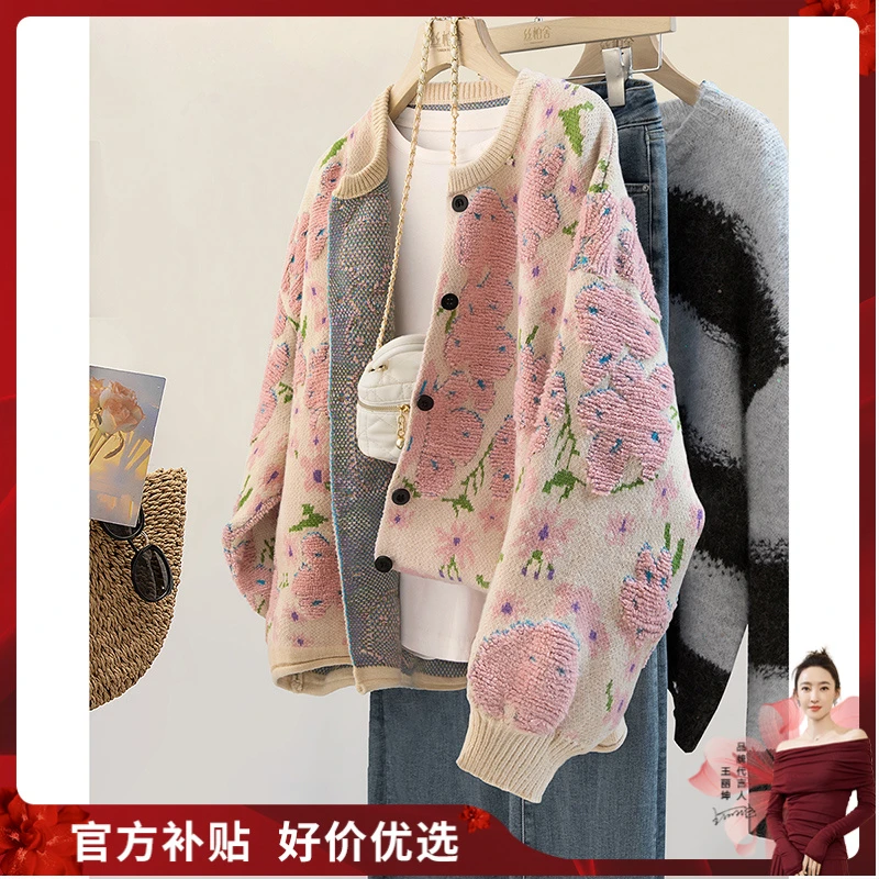 丝柏舍2025秋装新款女装宽松短款圆领长袖淑女针织衫S43X9694Z