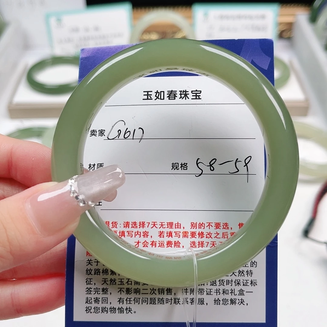 时***年未镶嵌手镯和田玉