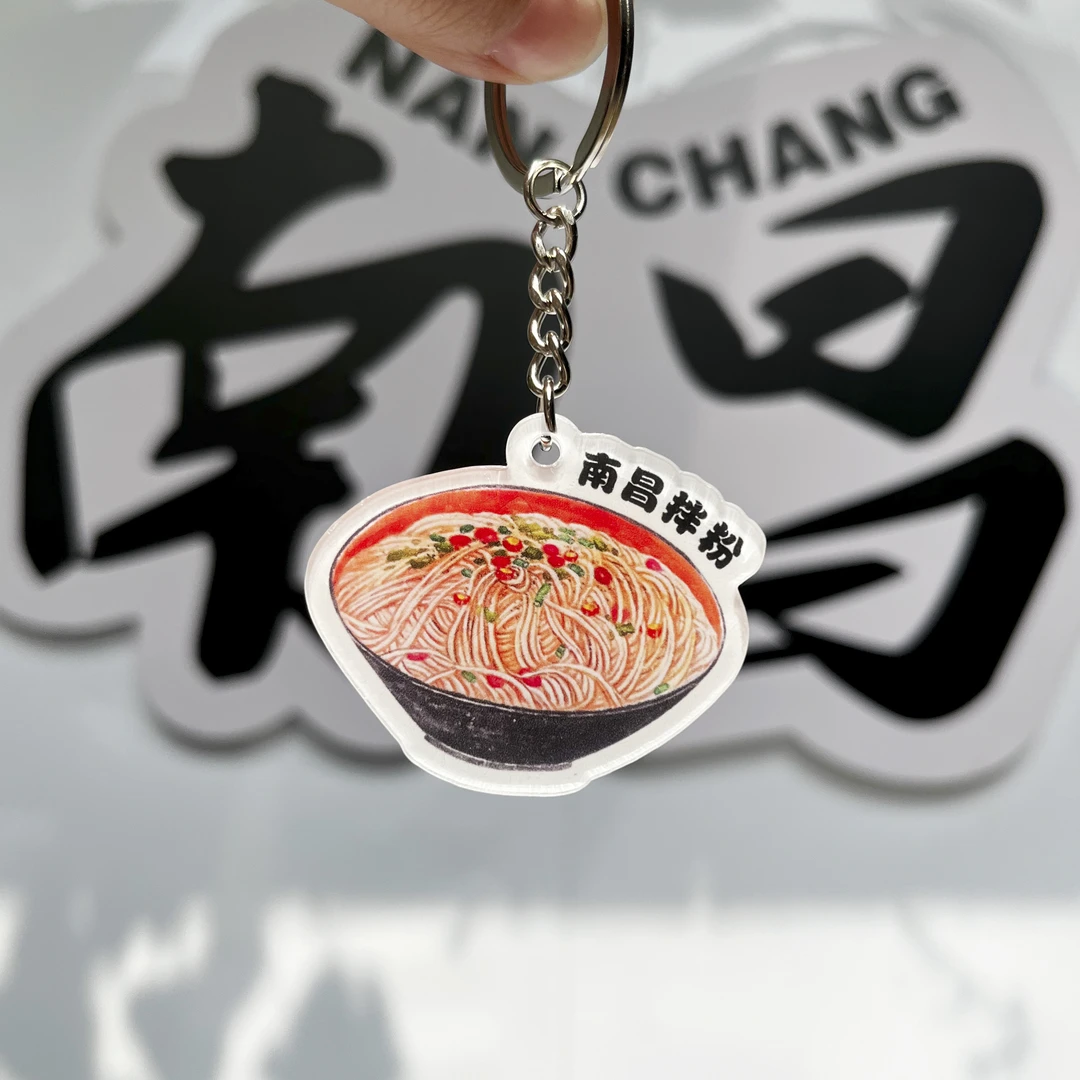 原创亚克力国画双面钥匙扣装饰小礼物毕业礼物