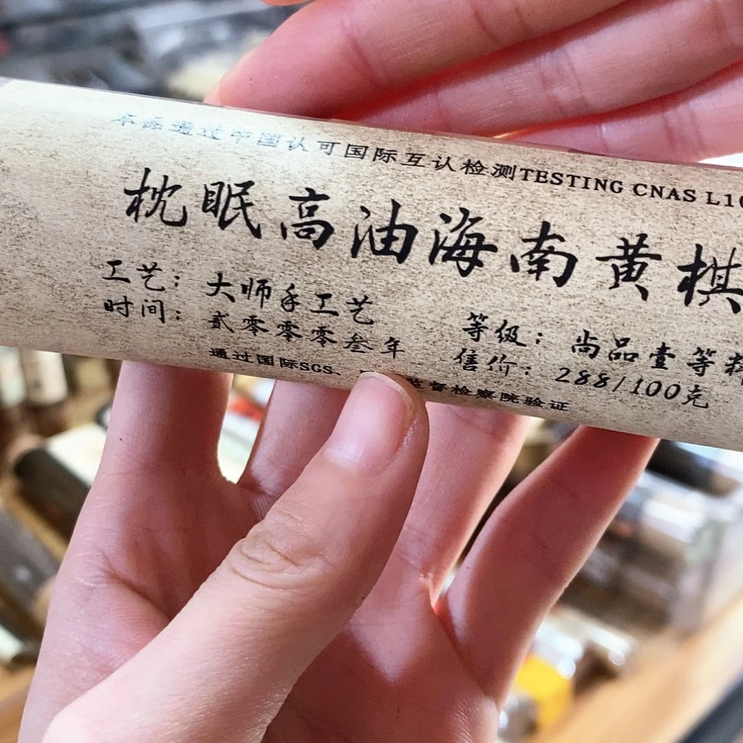 娜娜香舍专属闪购链接