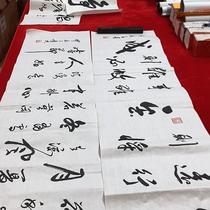 书法真人创作手写作品