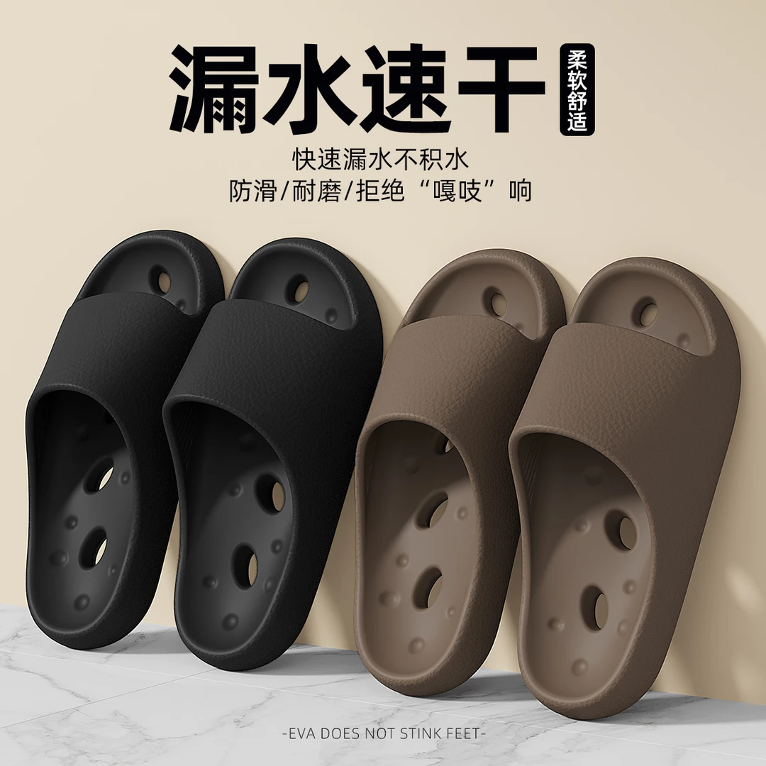 红豆eva浴室拖鞋男士2024新款室内家居防滑防臭踩屎感家用凉拖鞋
