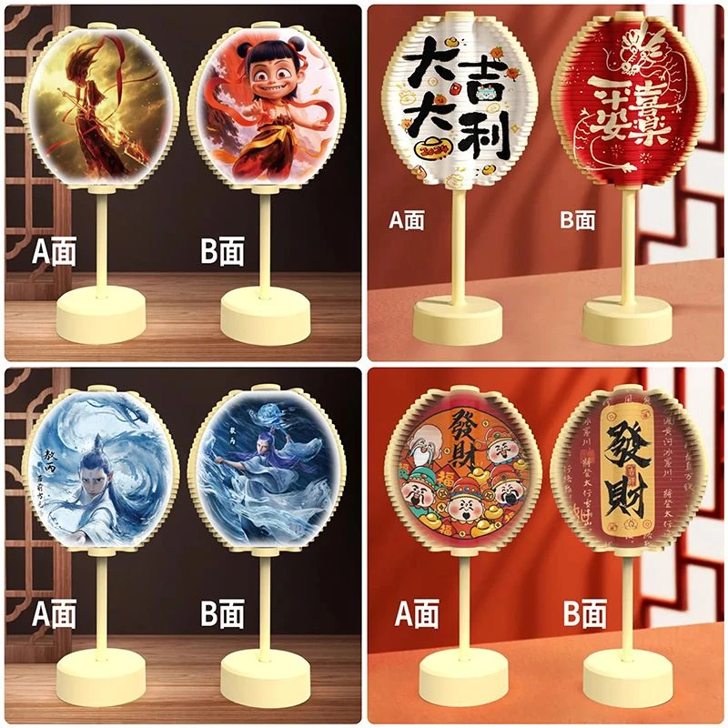 魔童哪吒创意旋转斐波那契螺旋树小摆件玩具棒棒糖转转乐广东省发