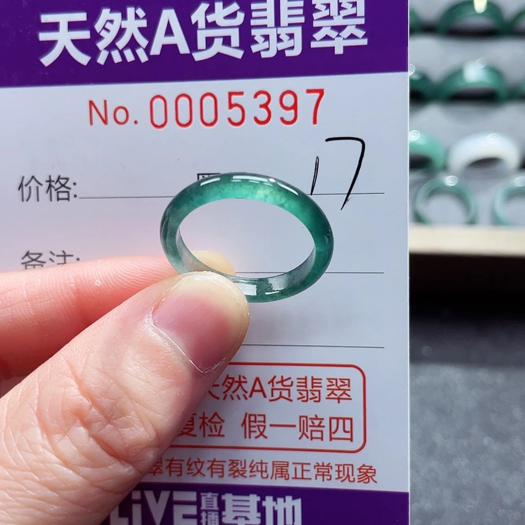翡翠戒指未镶嵌戒指