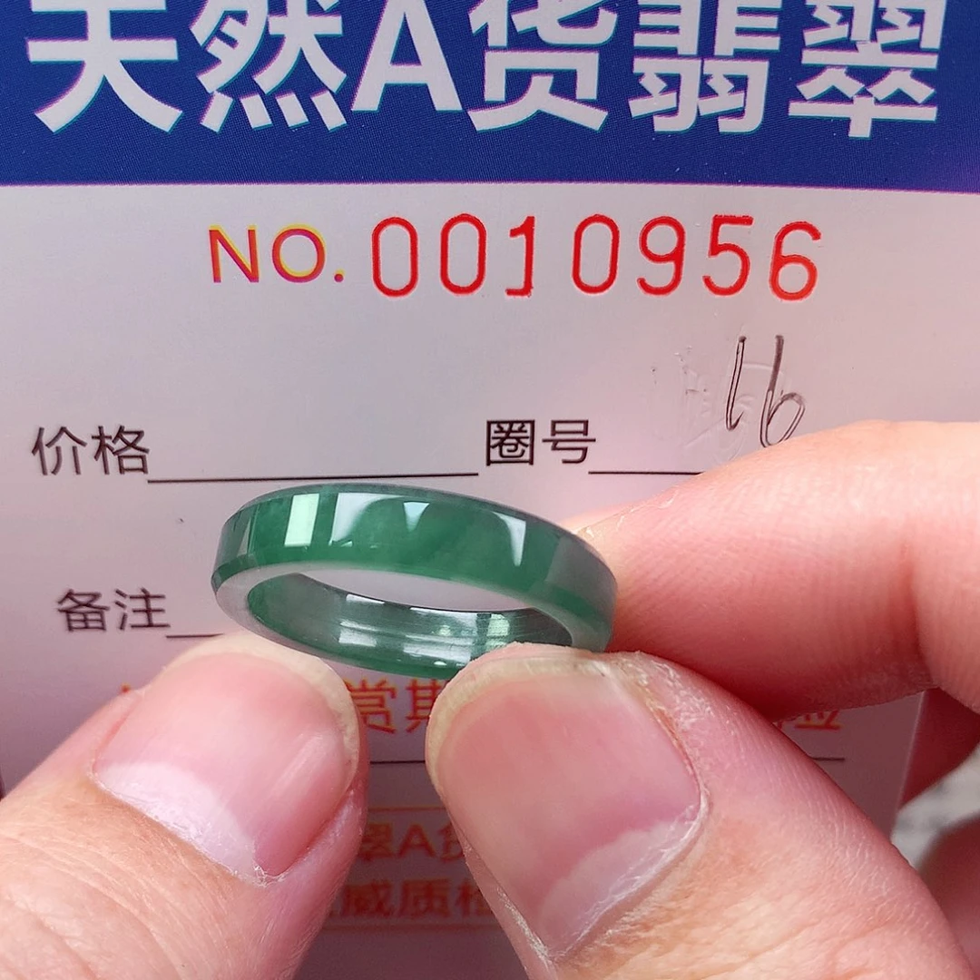 翡翠未镶嵌戒指天然