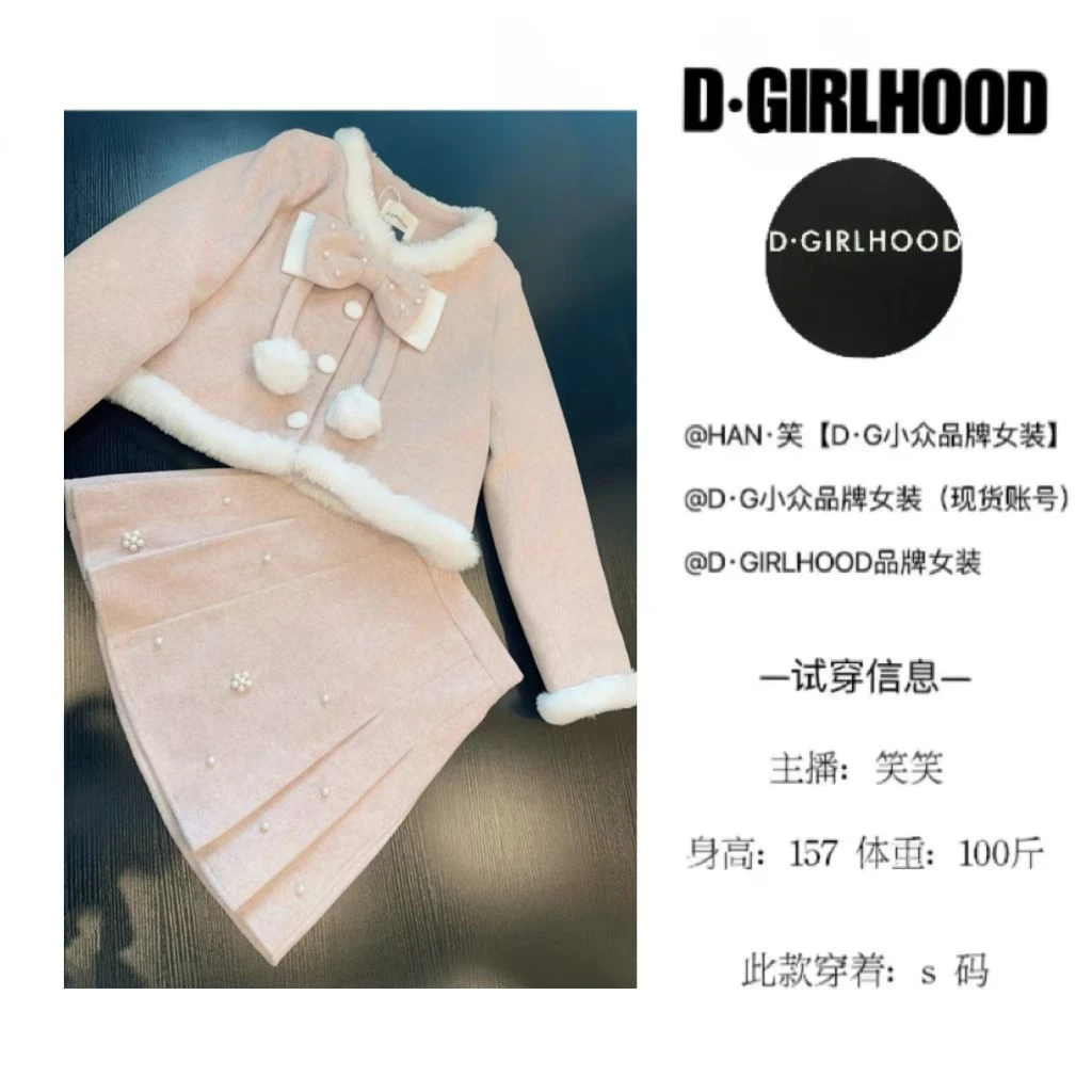 D-GIRLHOOD【浮桃归期】羽绒服设计款时尚显瘦长袖小众长短裙套装