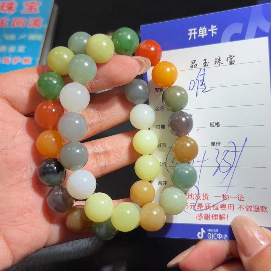 颈饰未镶嵌和田玉唯**渡