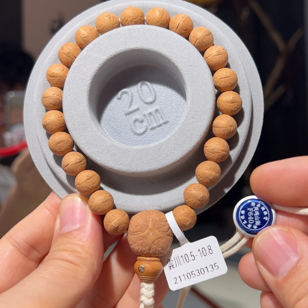 吊坠凤眼菩提雲川福利10.5-10.8