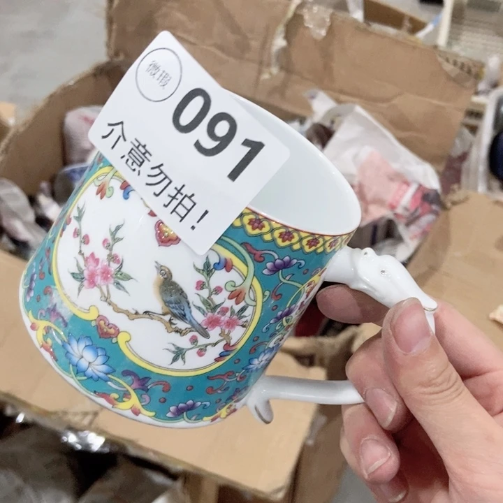 茶具微瑕，介意勿拍