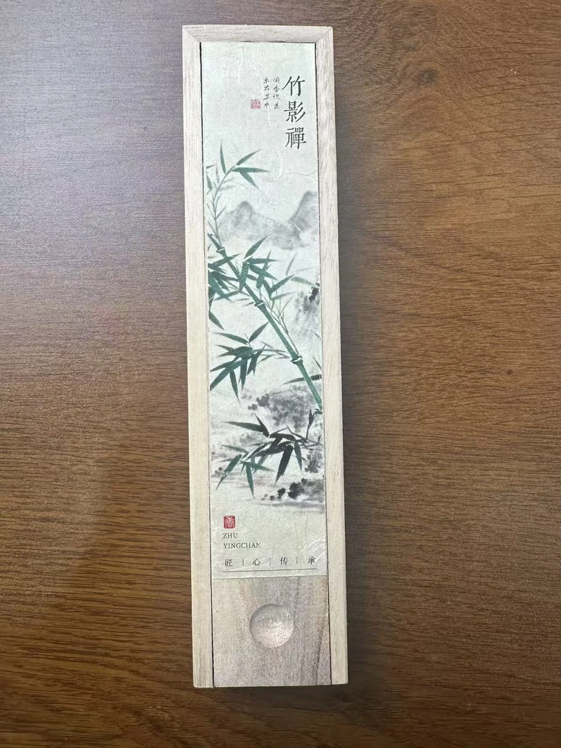 竹影禅/1.8*21CM@@xd098