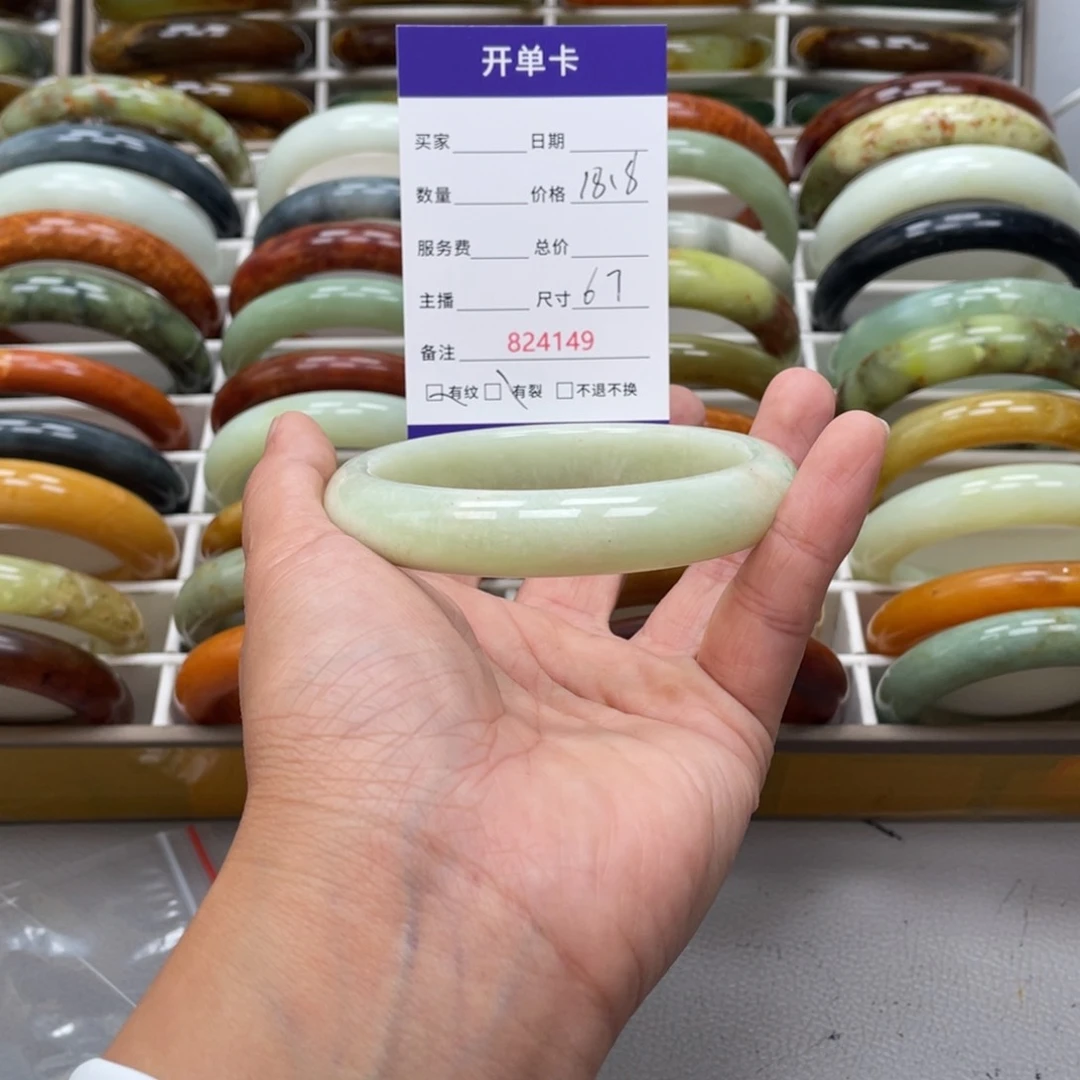 蛇纹石玉未镶嵌手镯ಣ***ฅ