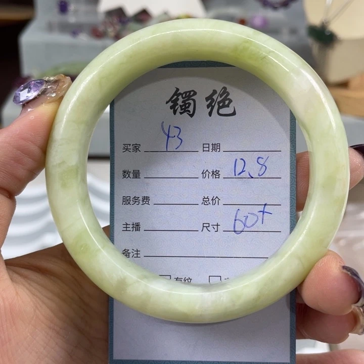 未镶嵌蛇纹石玉手镯
