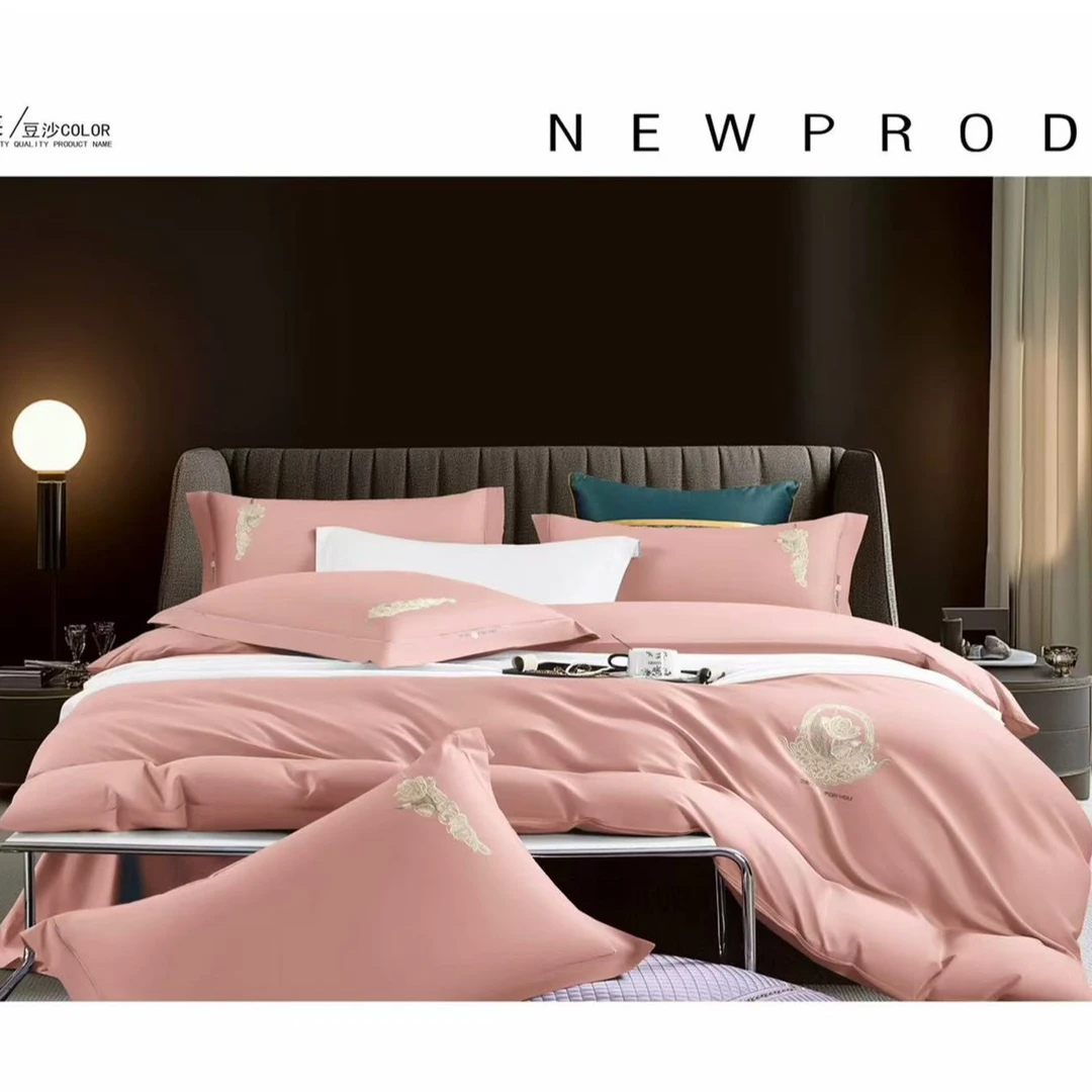 床上用品轻奢床品套件120支铂金棉四件套高档纯色简约丝滑酒店