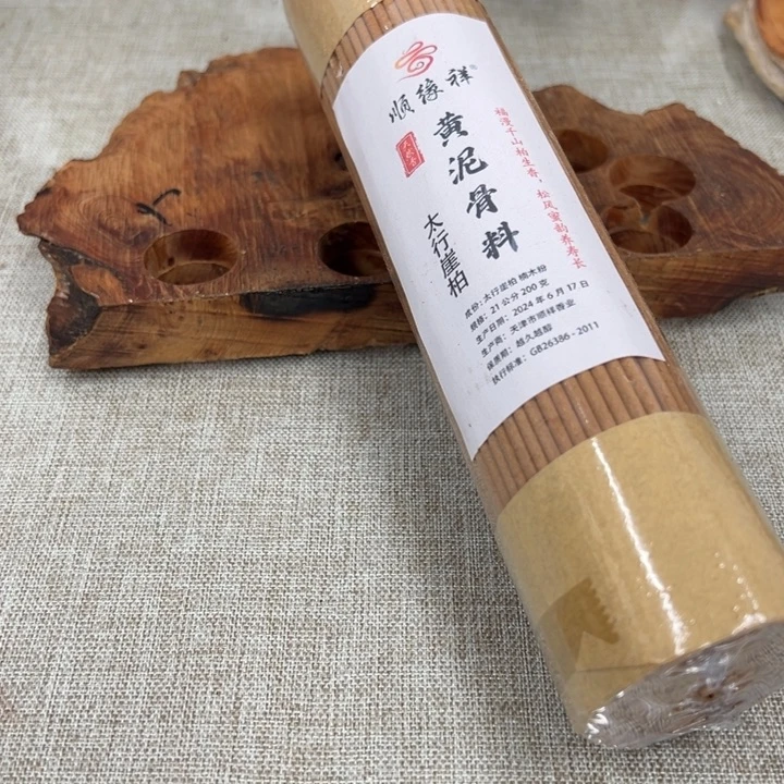 线香太行崖柏黄泥骨料
