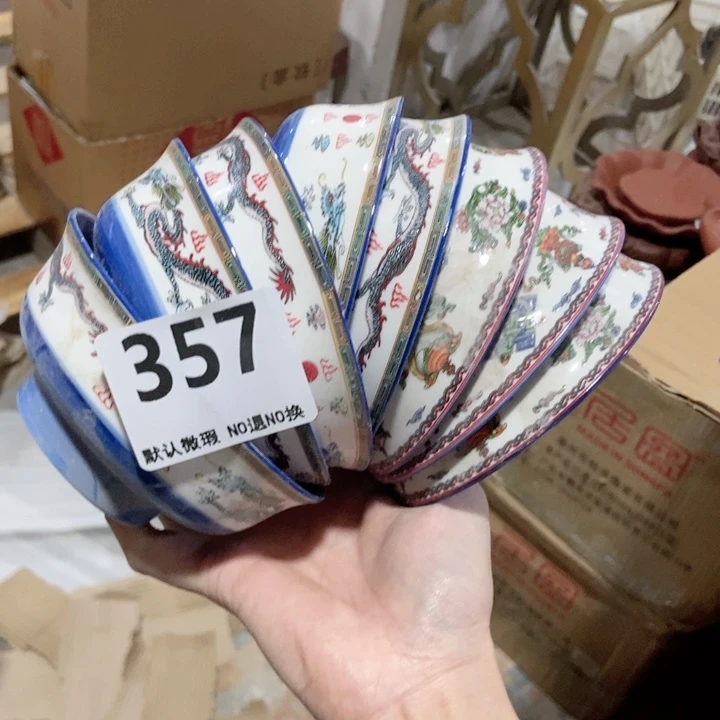 安****品茶具微瑕，介意勿拍