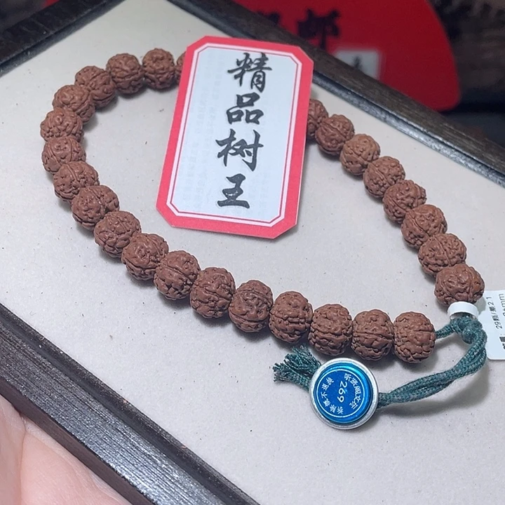 吊坠金刚菩提269精品树王  婉婉