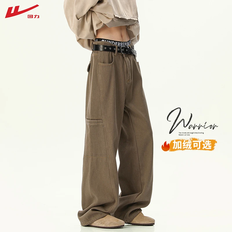 【中国回力】美拉德工装牛仔裤男秋冬加绒复古潮流cleanfit阔腿长裤