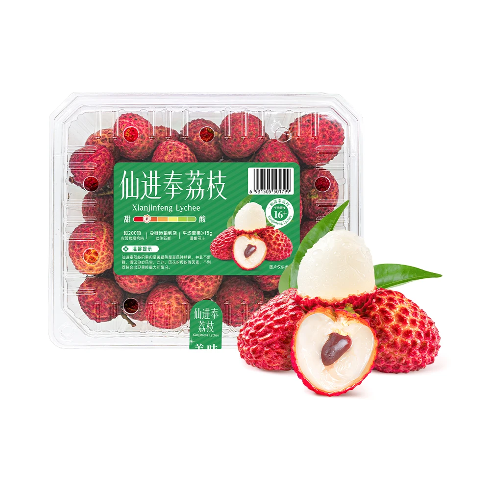 仙进奉荔枝 1kg