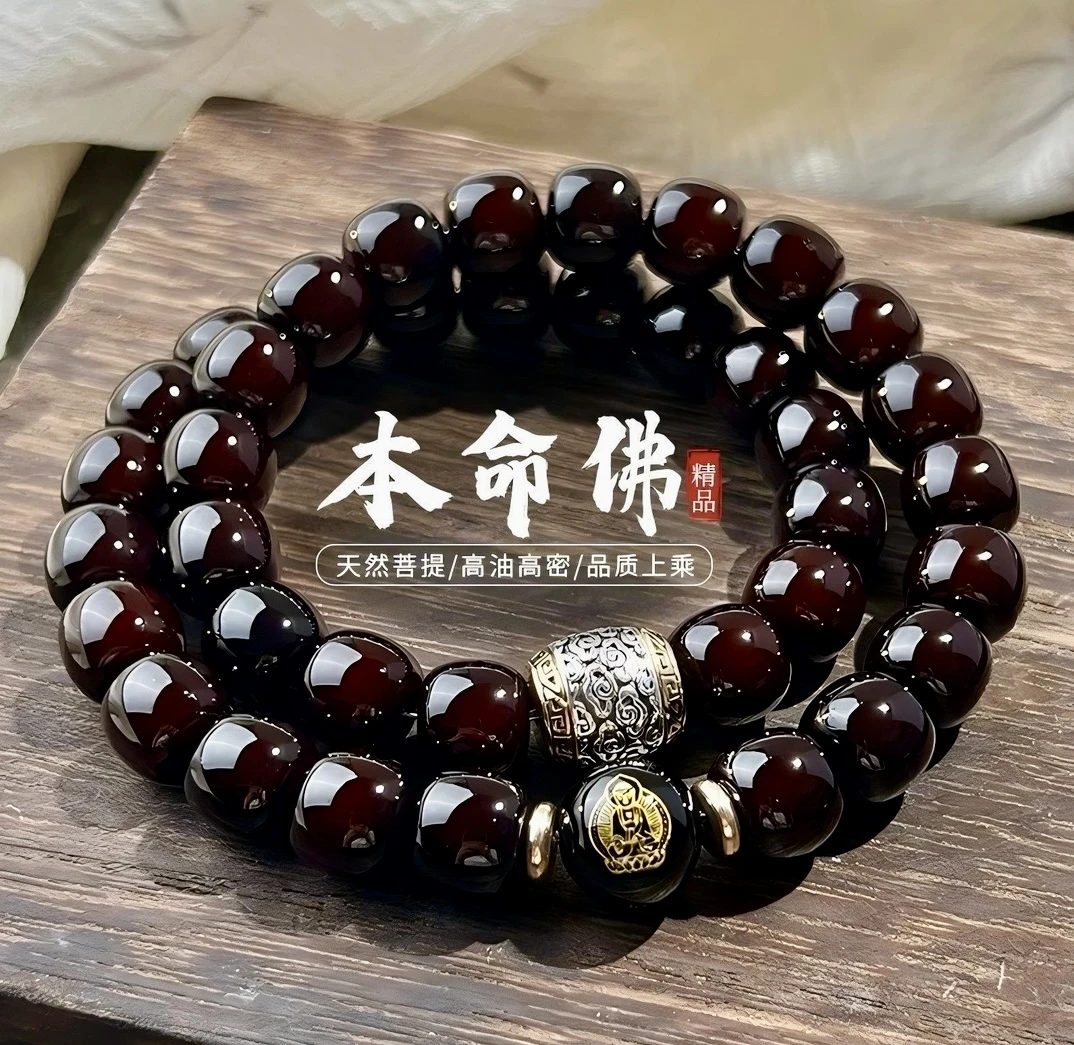 十二生肖溏心老料文玩老型桶珠赠加厚盘玩袋