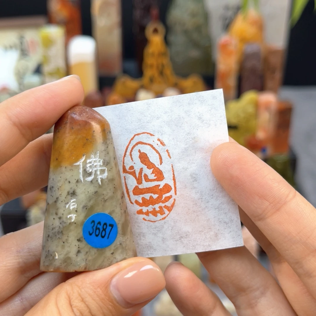 寿山石印石3687。