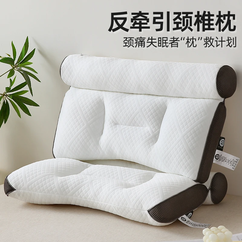 枕头颈椎专用枕芯助睡眠护颈枕支撑牵引侧睡反弓矫正劲椎修复整头