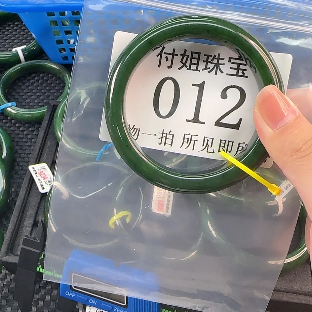 和田玉未镶嵌颈饰手镯59 012