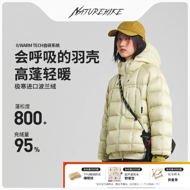 Naturehike挪客800蓬户外轻薄三防羽绒服女款短款鹅绒羽绒外套女