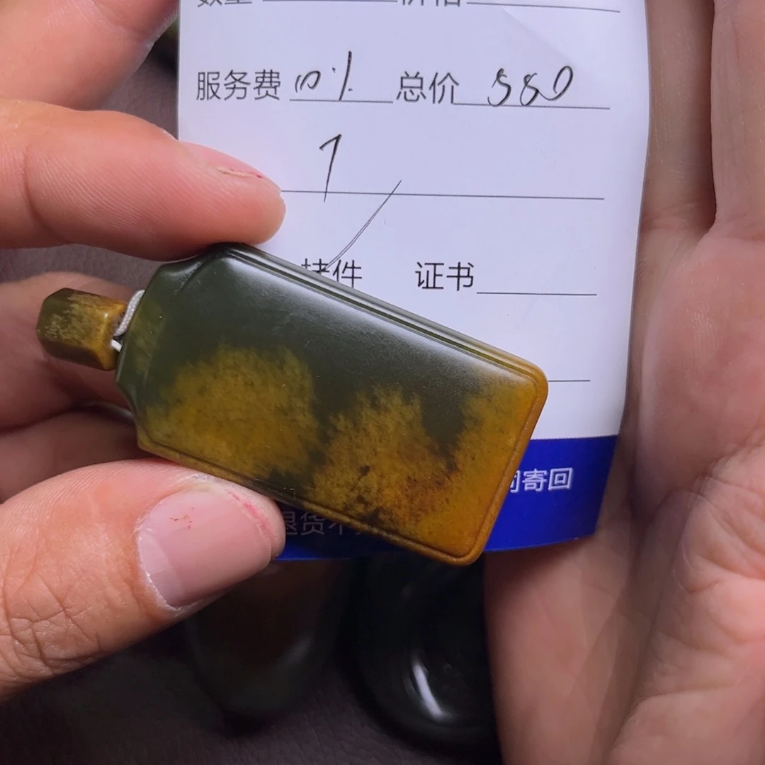 和田玉未镶嵌吊坠(不含链)阳**男