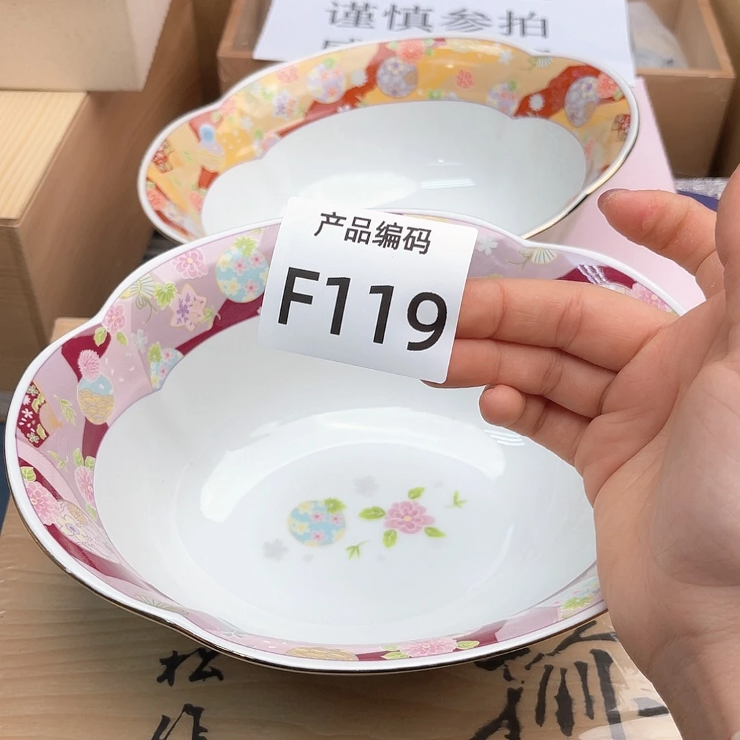 瓷片哦哦哦哦哦哦哦哦哦