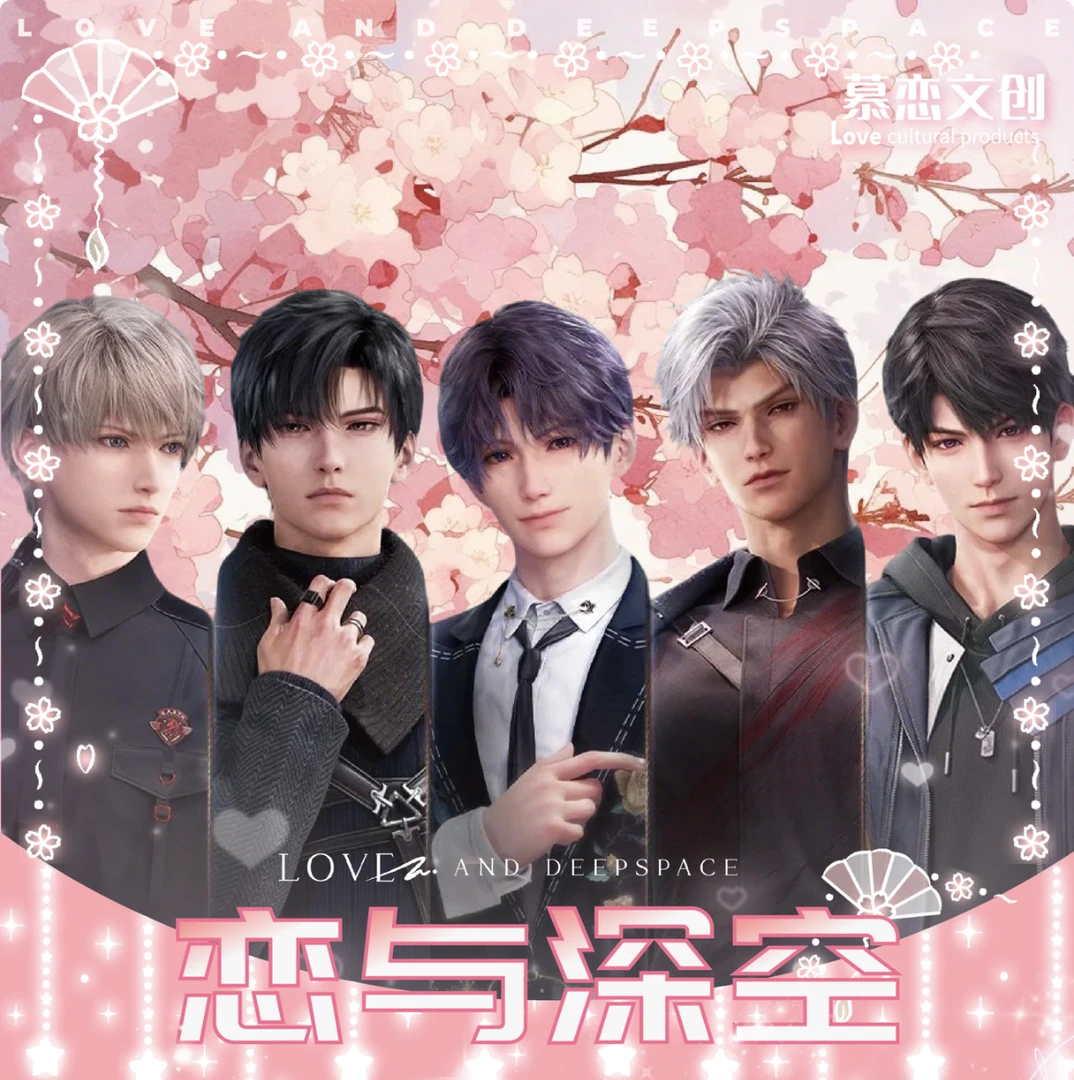 【慕恋文创】恋与深空收藏卡牌