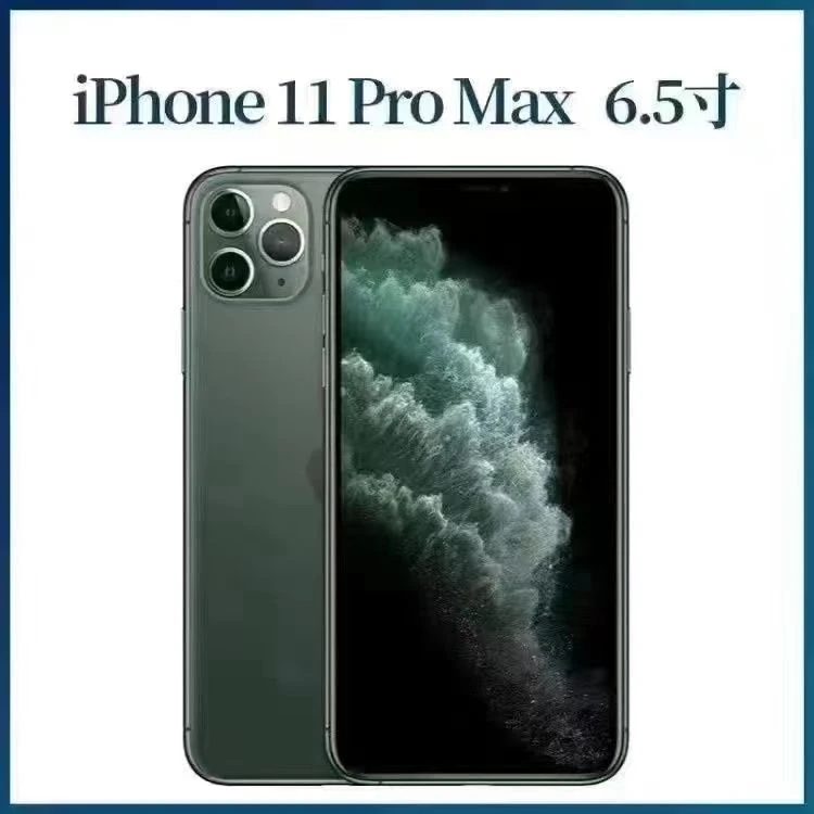 95新 Apple/苹果 Apple/二手正品苹果11ProMax全网通面容苹果11pm