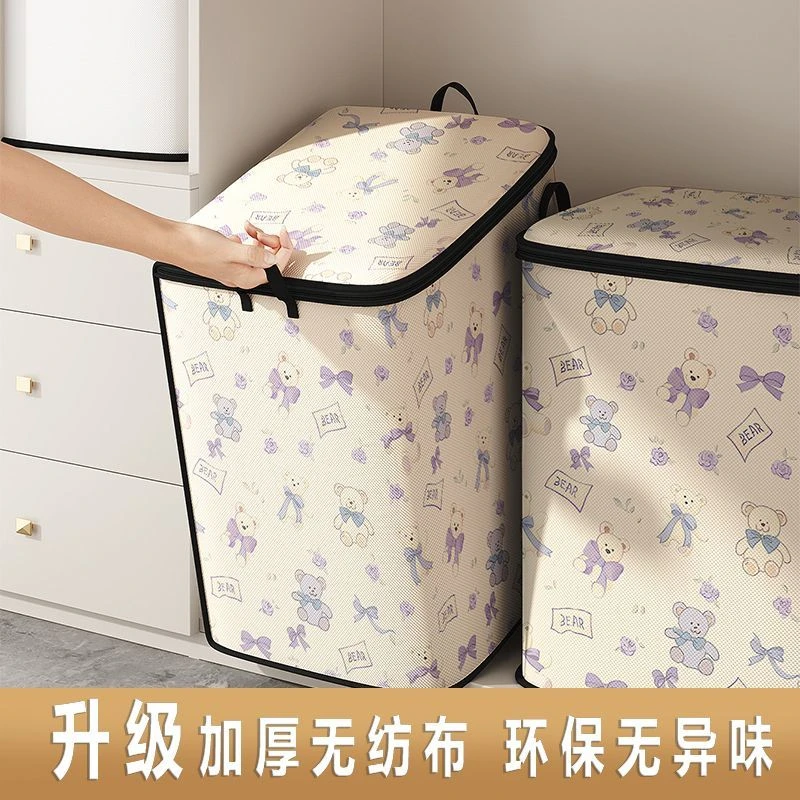 特大号收纳箱装衣服被子收纳袋玩具整理箱防霉耐用翻盖式储物箱