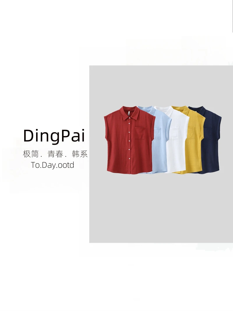 DINGPAI-[简约出彩]25夏季新款素色修身水洗棉麻休闲衬衫DN-2058