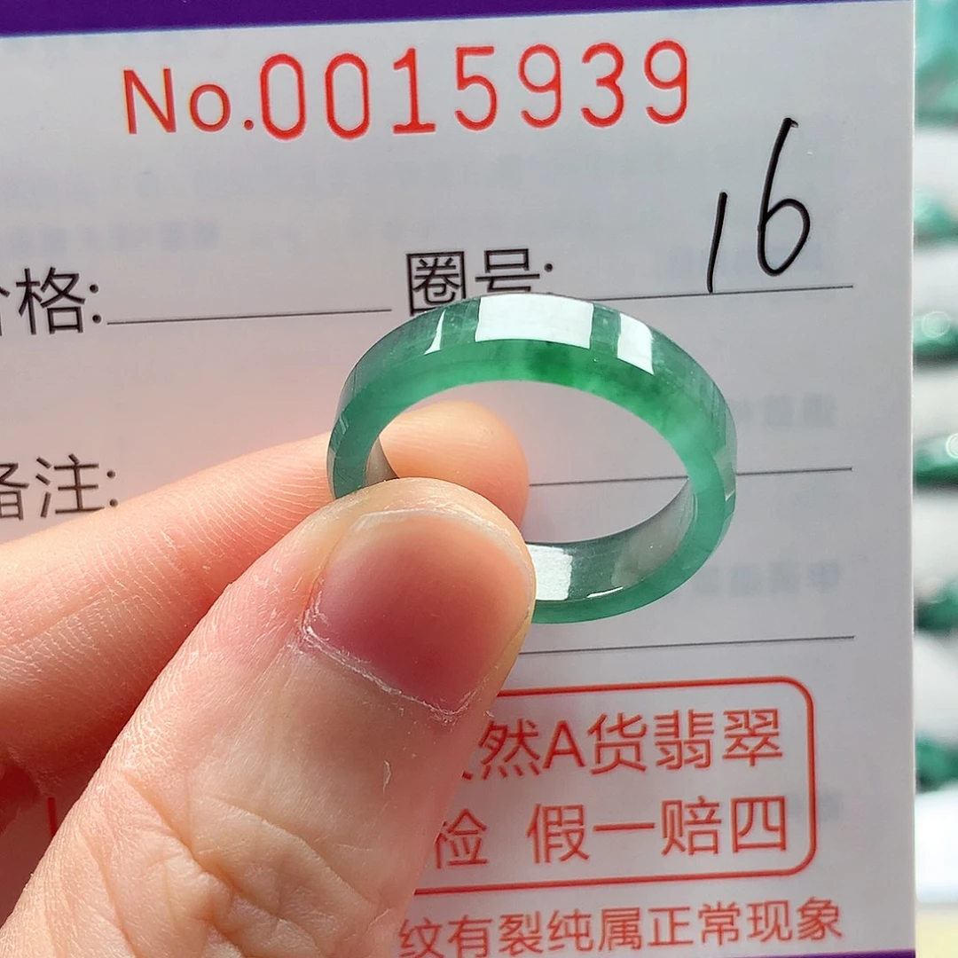 翡翠戒指未镶嵌戒指