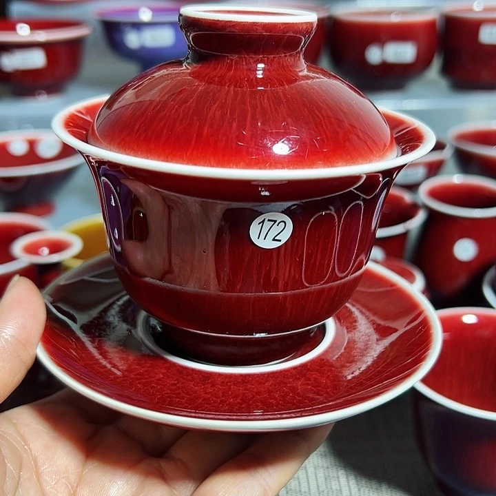 玉郎亭陶瓷福利杯