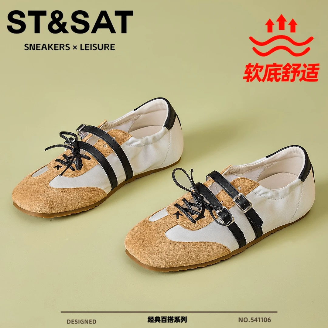 星期六真皮轻奢德训鞋子女款爆款2025新款平底内增高休闲阿甘鞋女