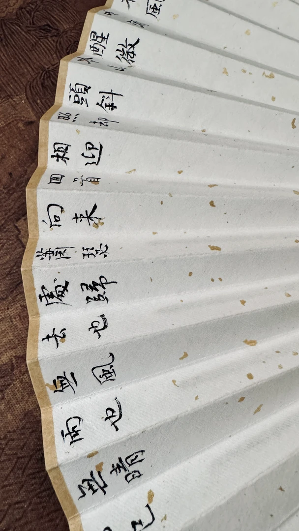 书法折扇宣纸材质可题字适合作为文玩礼品