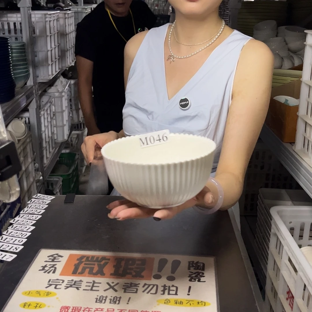 瓷片046            2个