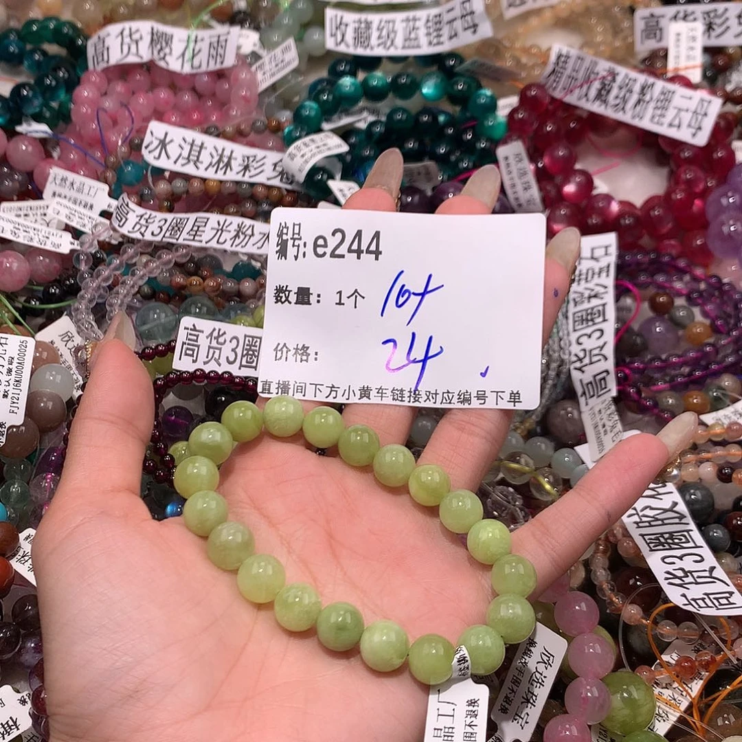 水晶手串未镶嵌244¥@……