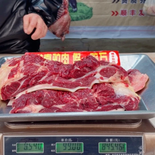 【闪购商品】冷冻保存30天包装河北省徐**阳