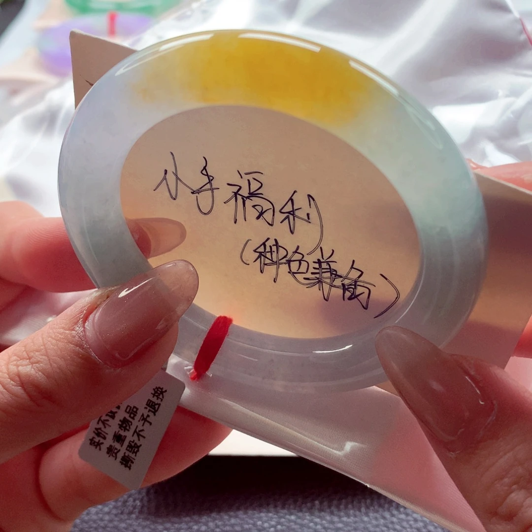 翡翠未镶嵌手镯（圆镯）师妹52.7人间富贵花特色