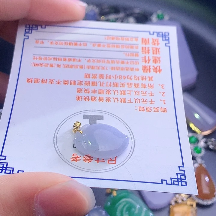 翡翠挂件18K金镶嵌4975744